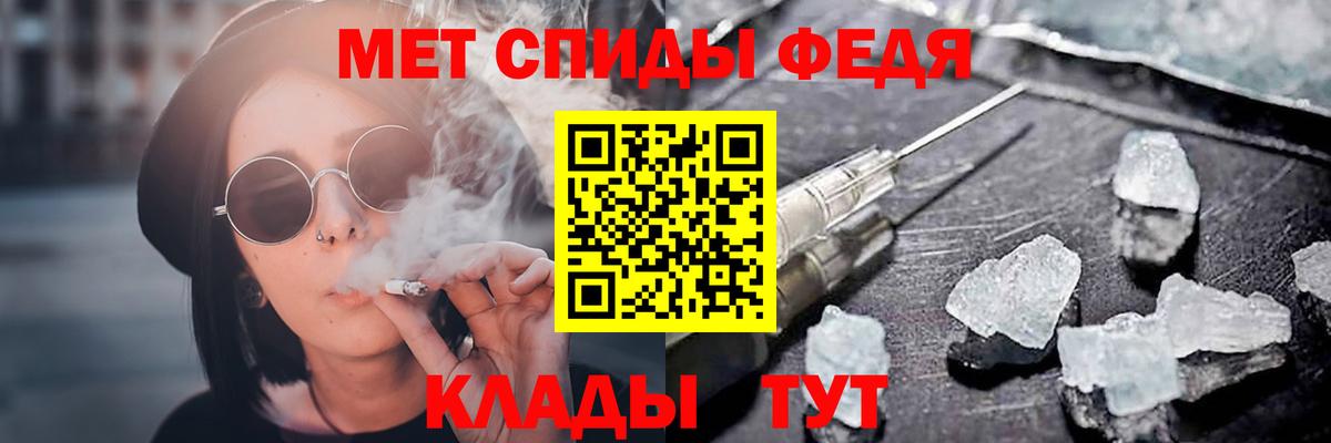 Amphetamine Premium Бутурлиновка