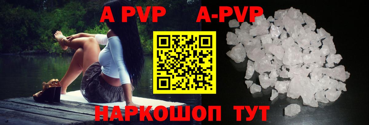A PVP СК КРИС Бутурлиновка