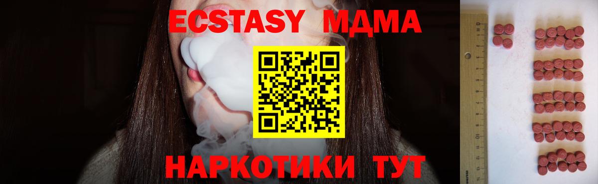 Экстази TESLA Бутурлиновка