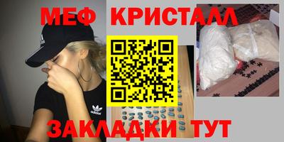 скорость Бузулук