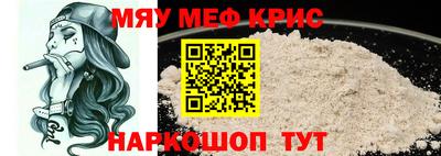 прущие грибы Бугуруслан