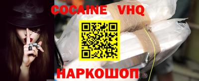 прущие грибы Бугуруслан