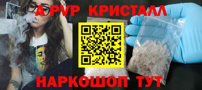скорость Бузулук