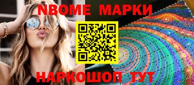 прущие грибы Бугуруслан