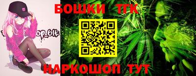 прущие грибы Бугуруслан