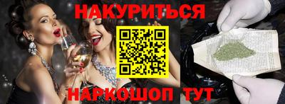 скорость Бузулук