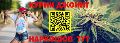 прущие грибы Бугуруслан