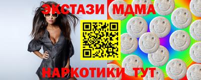 скорость Бузулук