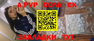 не бодяженный Будённовск