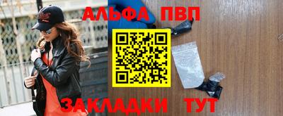 бутират Краснодар