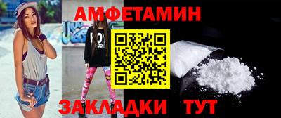 прущие грибы Бугуруслан