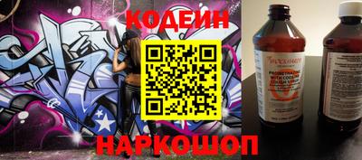 скорость Бузулук