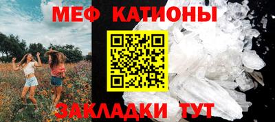 прущие грибы Бугуруслан