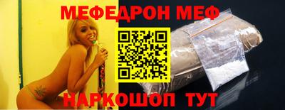 скорость Бузулук