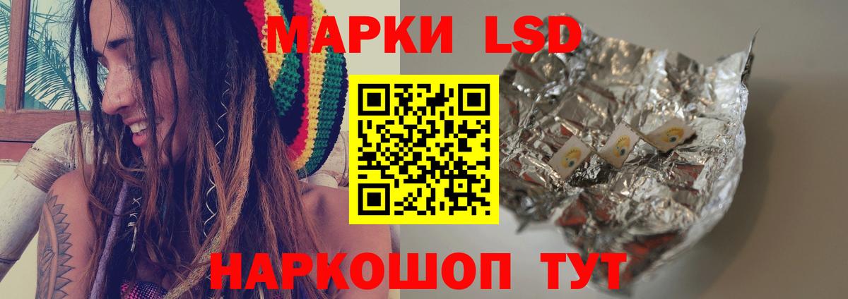 LSD-25 экстази ecstasy Бутурлиновка