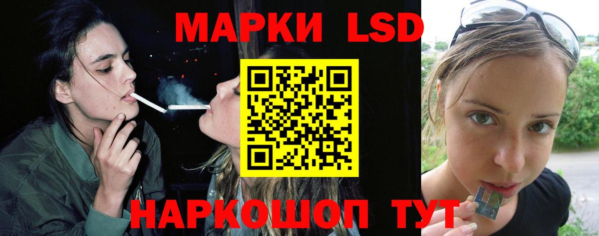 Лсд 25 экстази кислота  Вход с VPN  LSD-25 экстази кислота  Бутурлиновка 