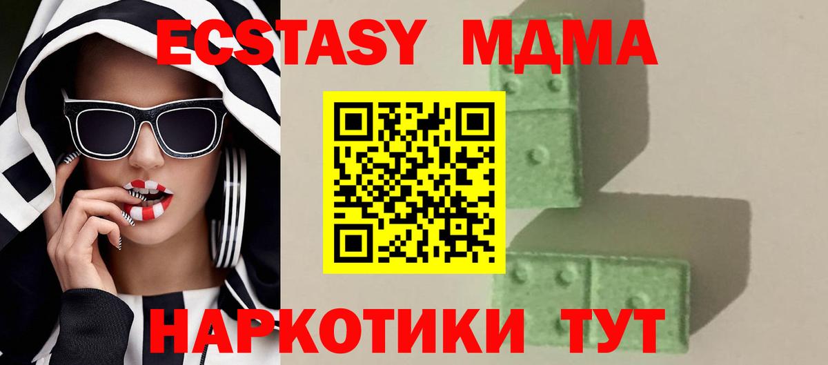 MDMA VHQ Бутурлиновка