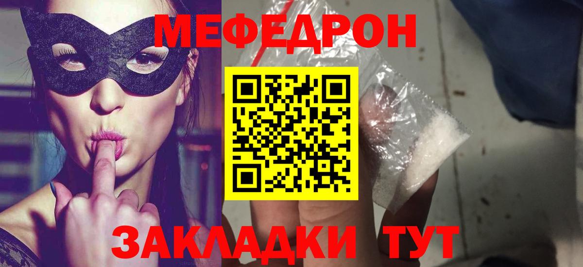 Амфетамин Бутурлиновка