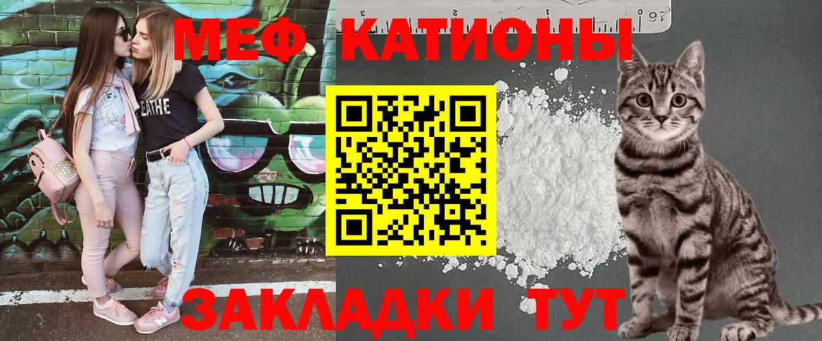 Меф  Бутурлиновка