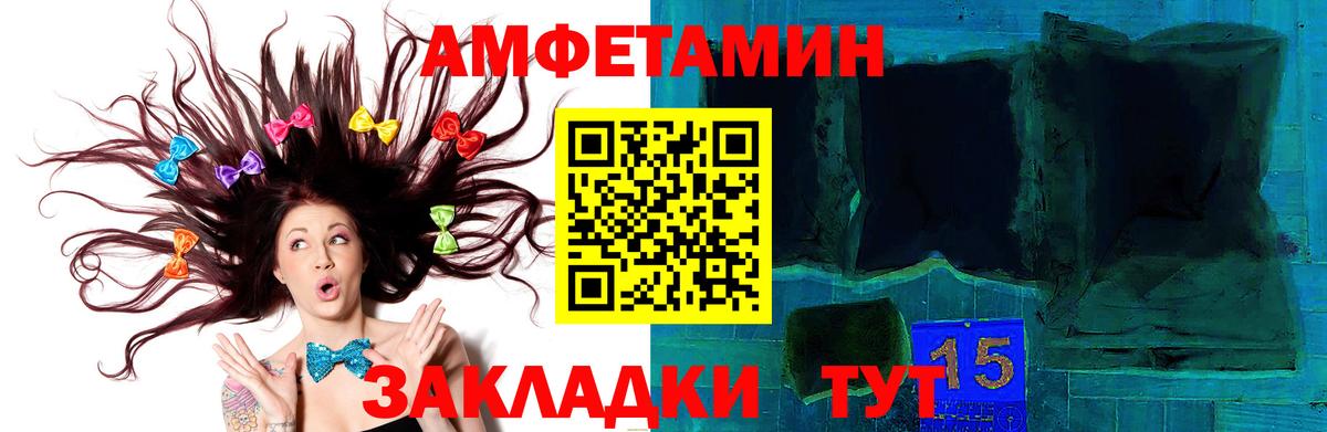 Первитин кристалл  Вход с VPN  Бутурлиновка 