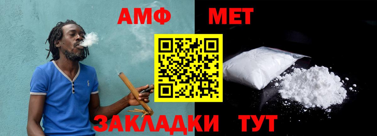 Первитин витя Бутурлиновка
