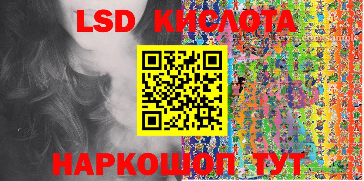 Наркотические марки 1,8мг  Наркотические марки 1,8мг  купить   Наркотические марки  Вход с VPN  Бутурлиновка 