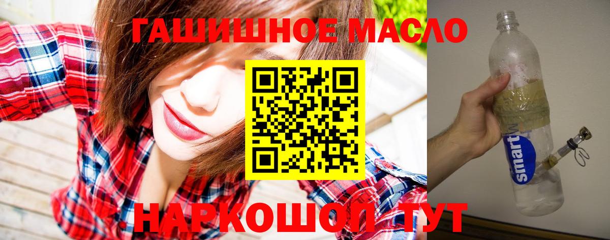 Бутурлиновка  ТГК вейп с тгк  Вход с VPN 