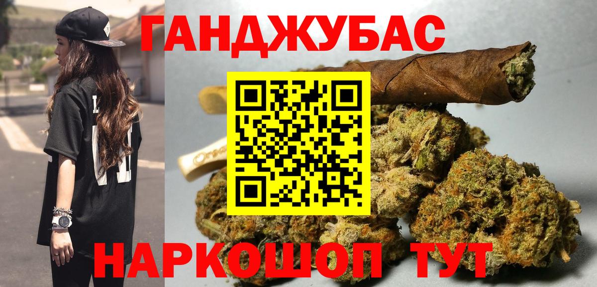 Каннабис Bruce Banner Бутурлиновка