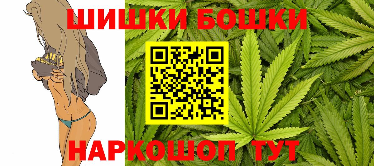 Каннабис AK-47  Марихуана ГИДРОПОН  Конопля планчик  МАРИХУАНА конопля  Вход с VPN  Бутурлиновка 